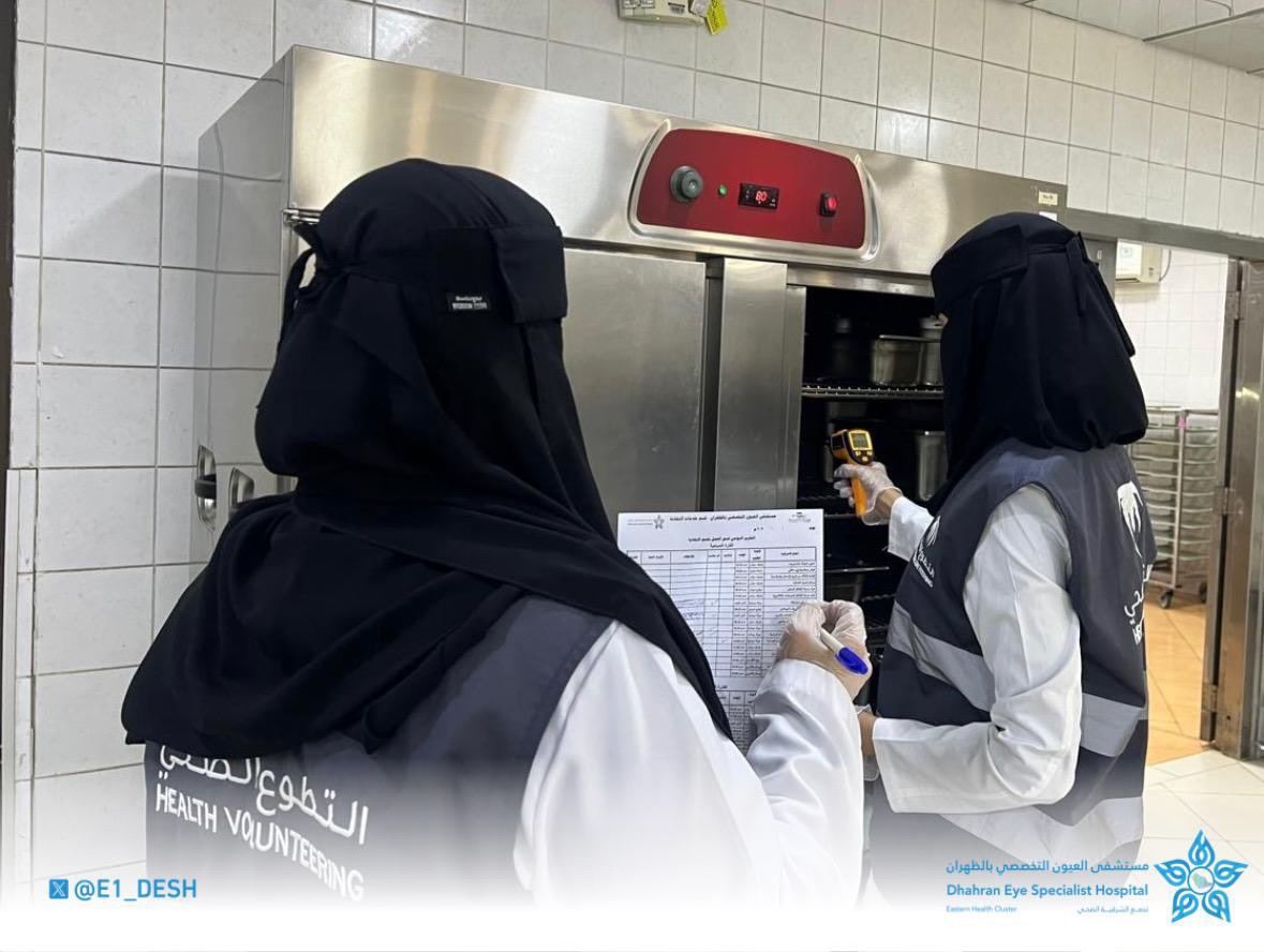 E1_DESH's tweet photo. فعّل #مستشفى_العيون_التخصصي_بالظهران أحد مكونات #تجمّع_الشرقية_الصحي ممثلاً بقسم خدمات الغذاء والتغذية مبادرة توعوية بشعار "غذاؤك أمانة للمرضى 2025 "والتي تهدف لإبراز أهمية الرقابة على الأغذية وفق المعايير الدولية ونشر الوعي بجودة وسلامة الغذاء في المستشفيات،بمشاركة #التطوع_الصحي https://t.co/kQFAxBnP2z