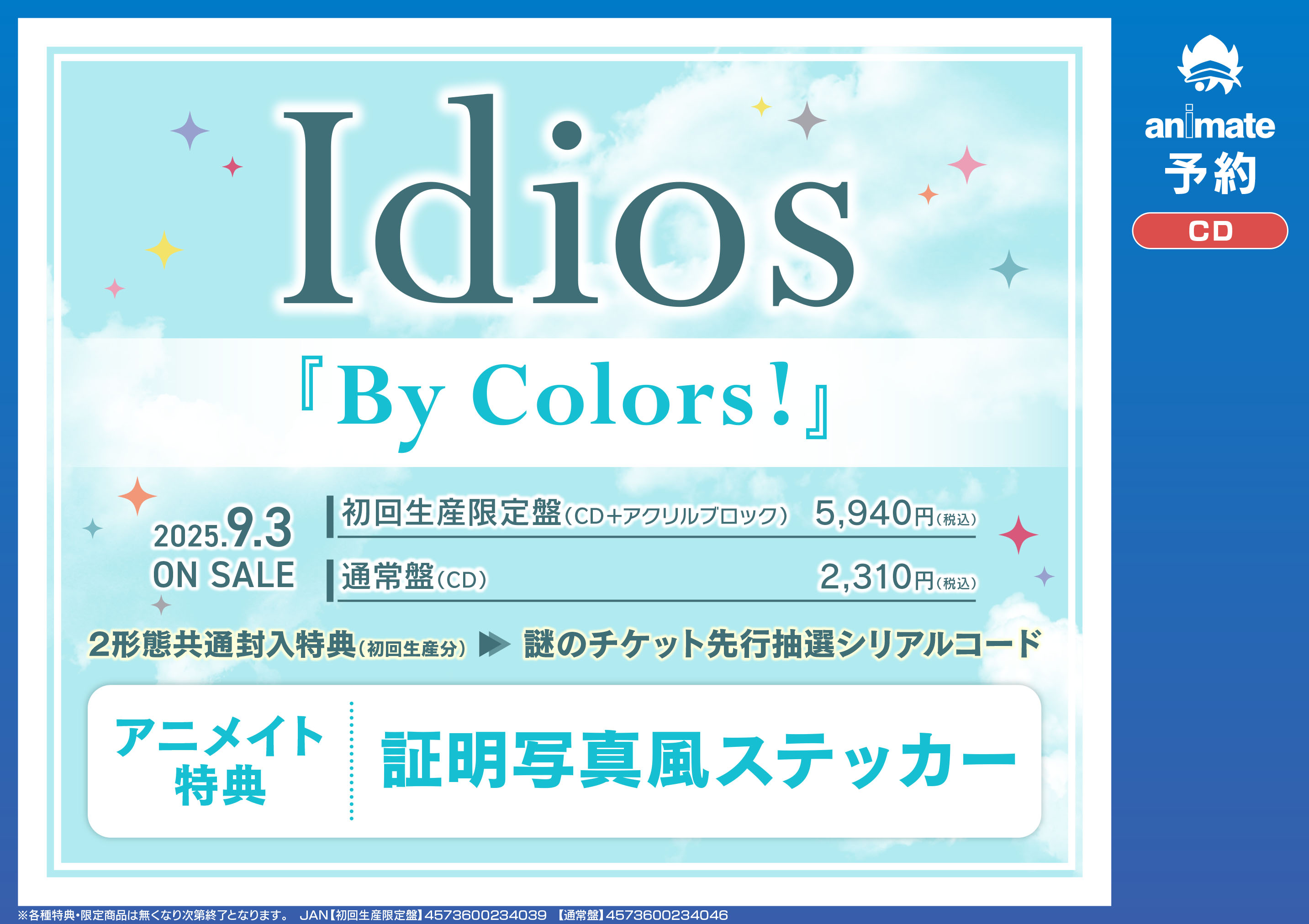 速報！ 本日のライブで販売するArt CardにJun氏がサインをして