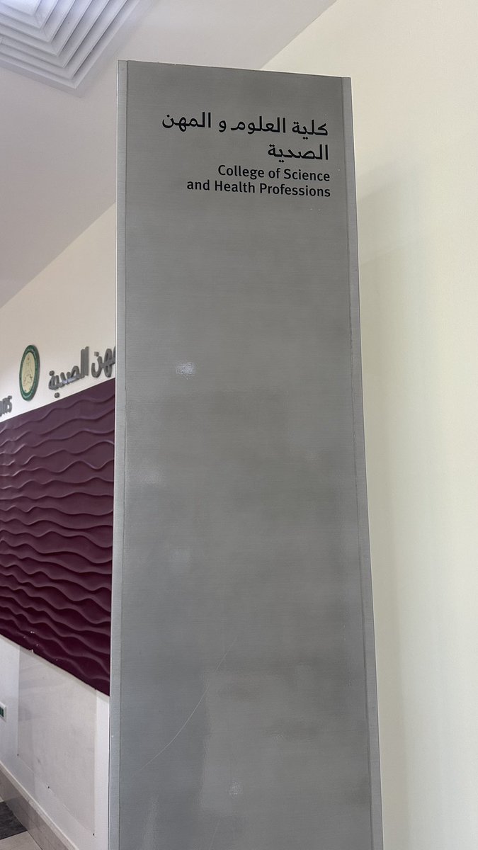 Abdulmajeed Alharbi tweet media