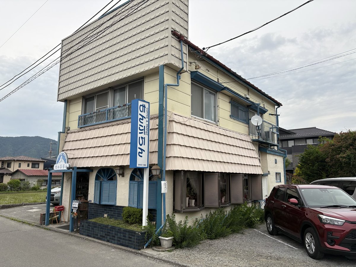 massivehide4's tweet image. 「もんぶらん」で「かくれんぼ」
#聖地巡礼
#ホットスポット