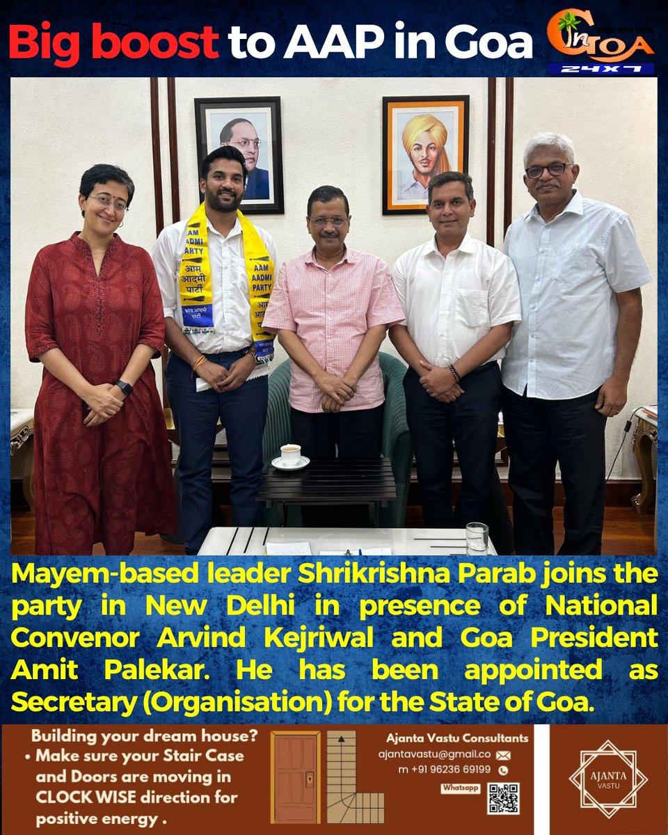 InGoa24x7's tweet photo. Mayem-based leader Shrikrishna Parab joins the party in New Delhi in presence of National Convenor @ArvindKejriwal and Goa President @AmitPalekar10. He has been appointed as Secretary (Organisation) for the State of Goa.
#Goa #GoaNews #AAP #BigBoost #ShrikrishnaParab #Secretary https://t.co/Memim8v2F8