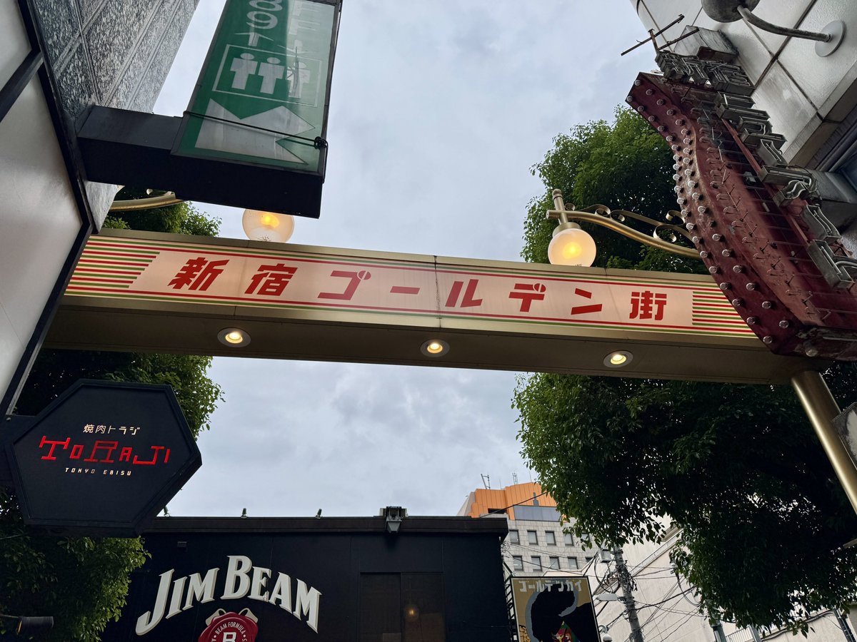 sinjung05's tweet photo. お出かけです。 https://t.co/G8cSYrdQ8j