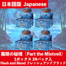 MTG SALON FaB Flesh and Blood フレッシュ&ブラッド (@fabtcg_tokyo