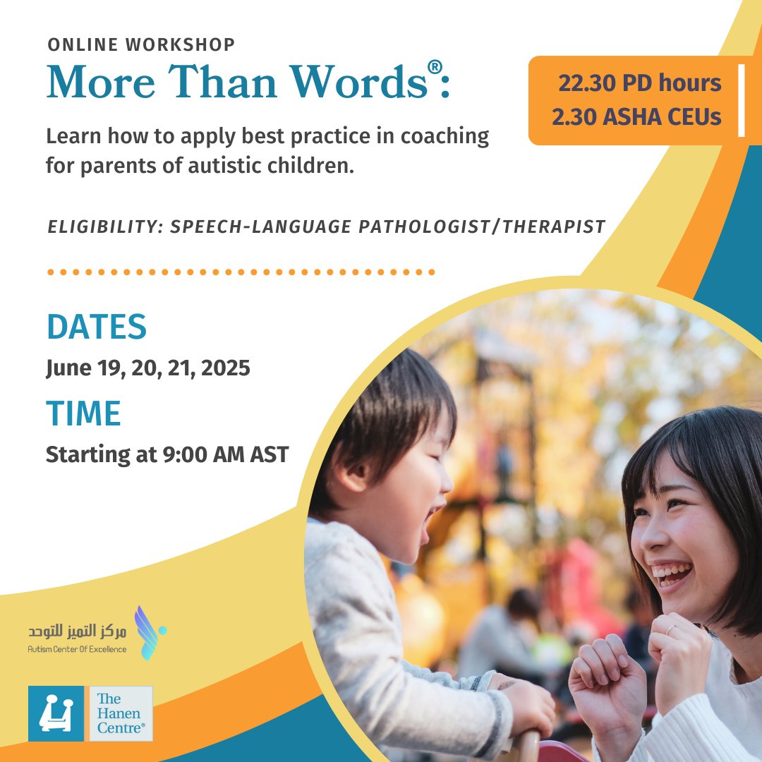 acesaudiorg's tweet photo. 🚨 تبقّى أسبوع واحد فقط لانطلاق ورشة More Than Words®️!
اغتنم الفرصة وطوّر مهاراتك في تدريب أولياء الأمور على دعم أطفالهم ذوي التوحد.
🔗 التفاصيل والتسجيل:
 https://t.co/j7GDkMBIkB https://t.co/GqQ21HwirD