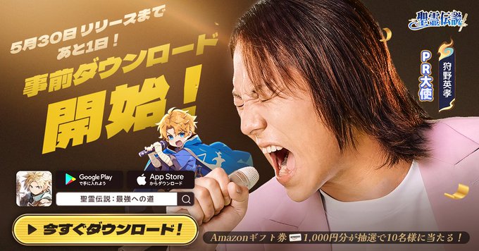 Amazonギフト券1000円分を10名様にプレゼント ｜ 懸賞生活