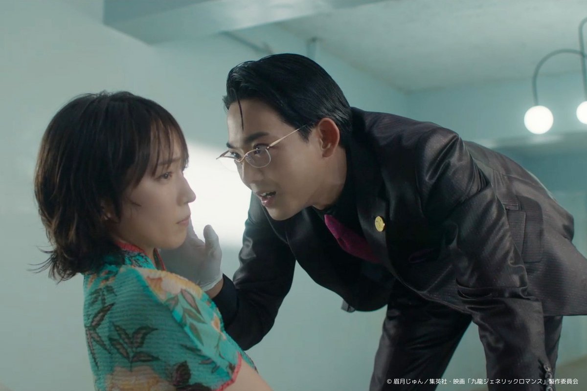 ⋱🀄️𝙲𝙰𝚂𝚃🀄️⋰ 蛇沼 みゆき役｜#竜星涼 さん🐍 香港に拠点を