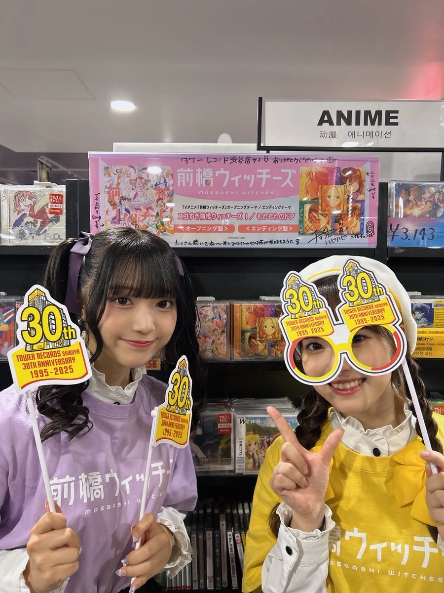 saymyname メイ ラキドロ 渋谷 saymyname メイ ラキドロ 渋谷 SAY MY NAME タワーレコード渋谷