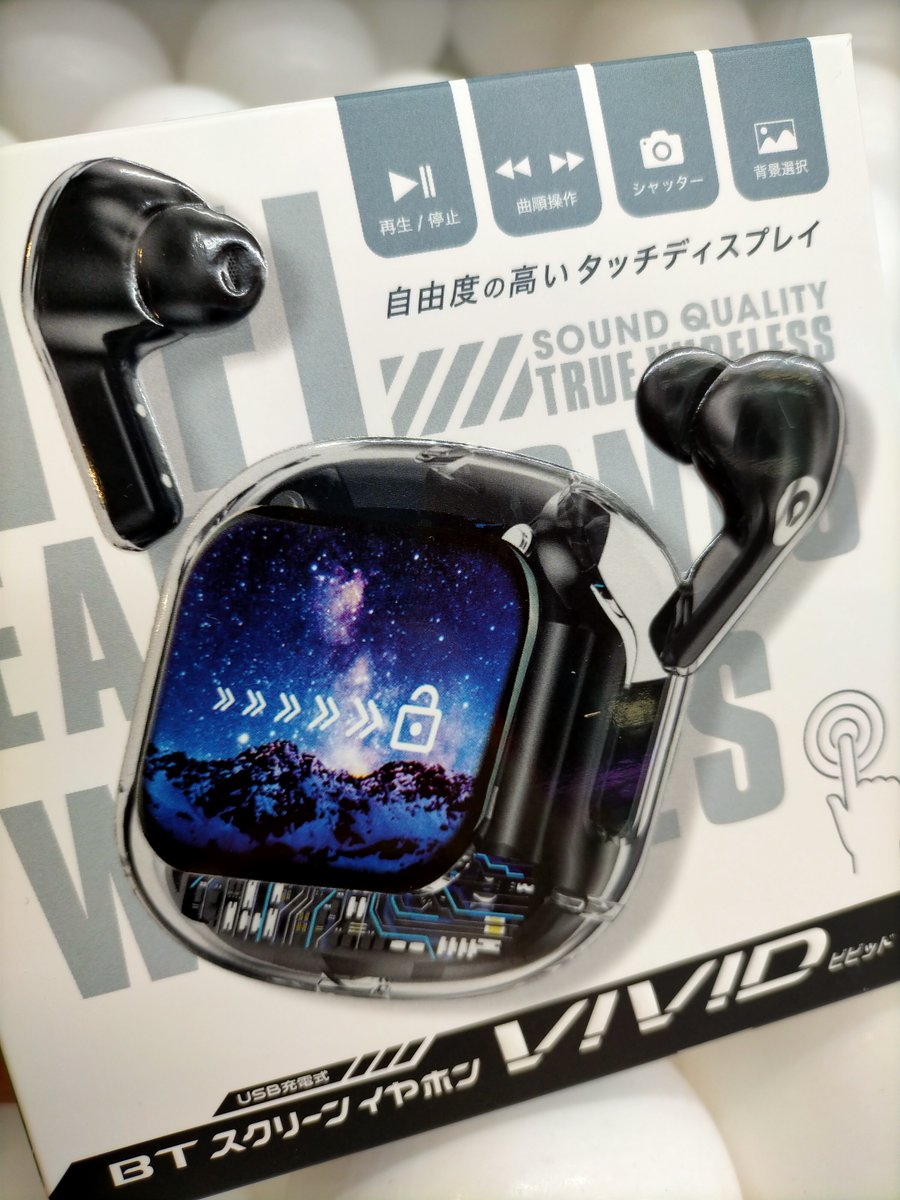 【19個セット】BT スクリーンイヤホン ビビッド ✨新景品入荷情報✨ #アミュージアム津島店 、#クレーンゲーム