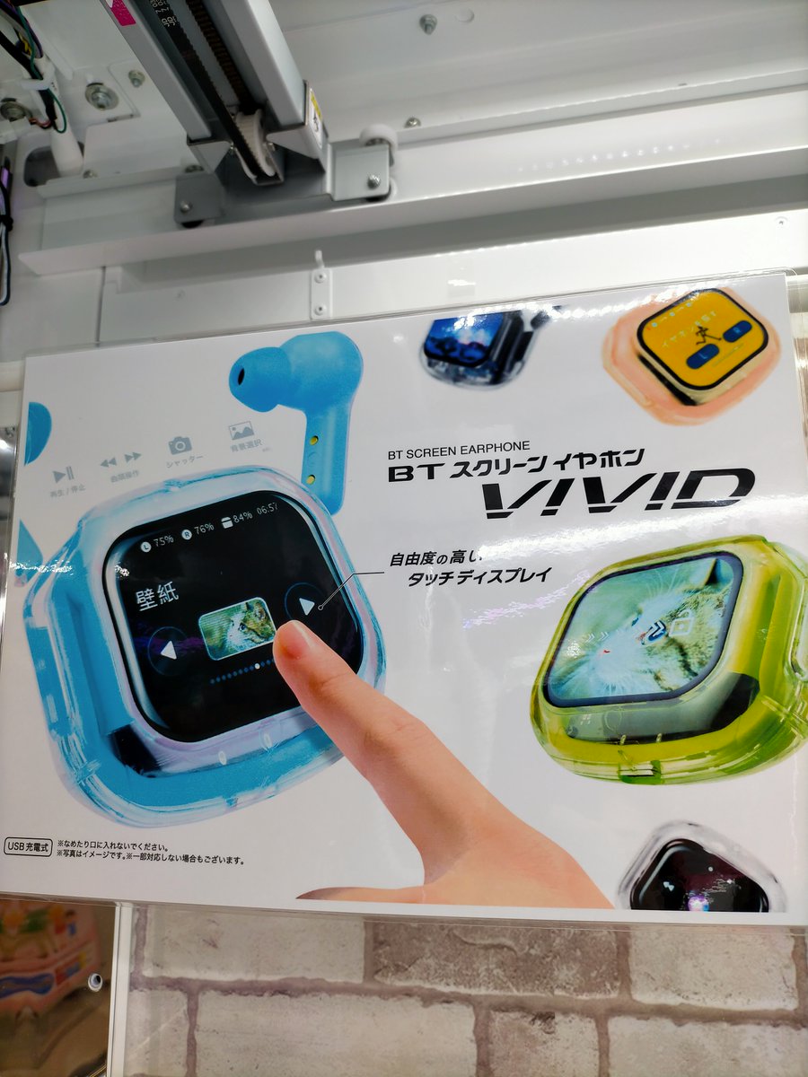 ✨新景品入荷情報✨ #アミュージアム津島店 、#クレーンゲーム