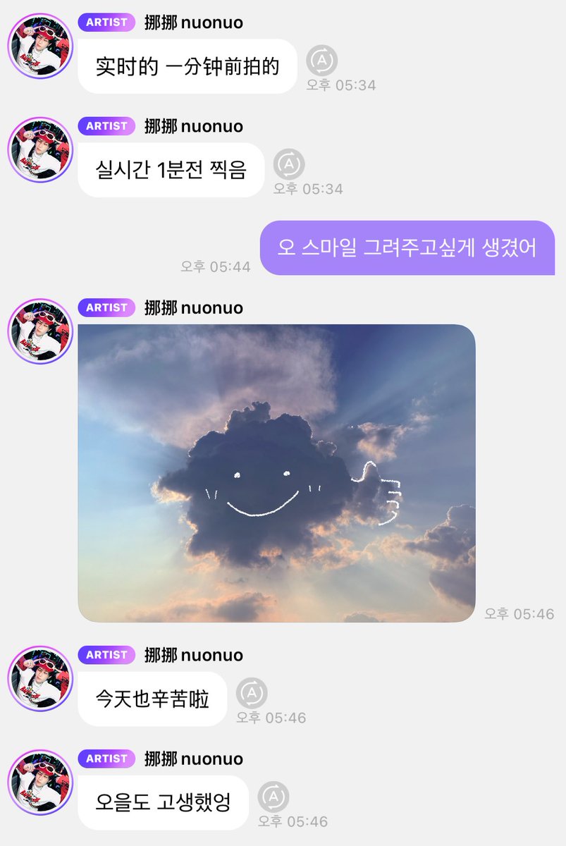 dia_n_keel's tweet image. 헉ㅋㅋㅋㅋ 쿤이가 스마일 그려줬어 😍😍