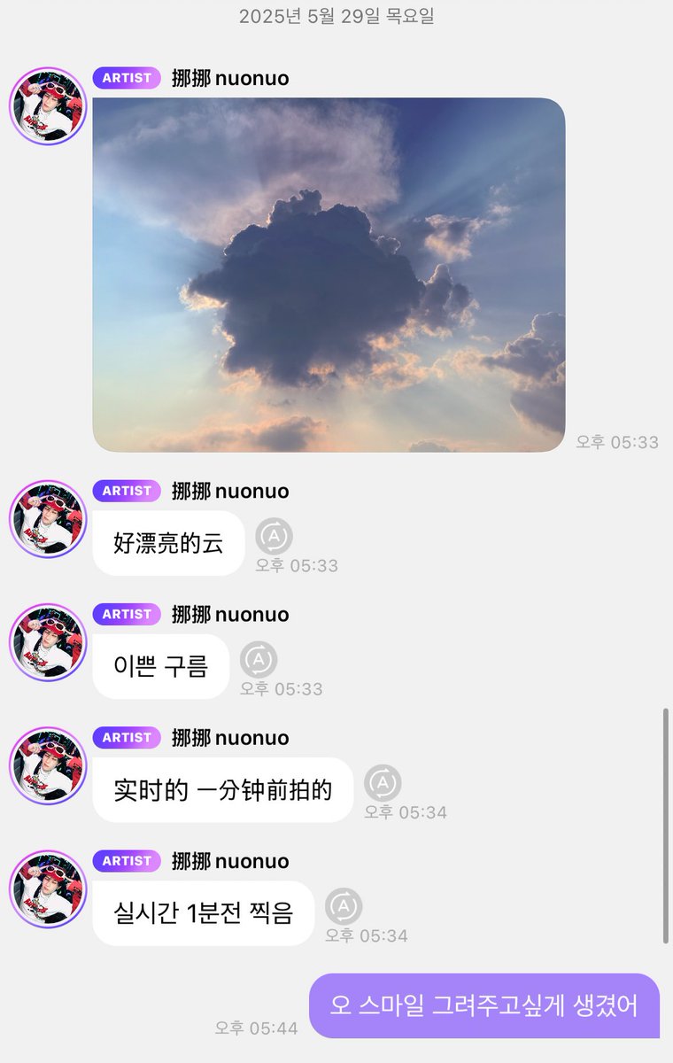 dia_n_keel's tweet image. 헉ㅋㅋㅋㅋ 쿤이가 스마일 그려줬어 😍😍