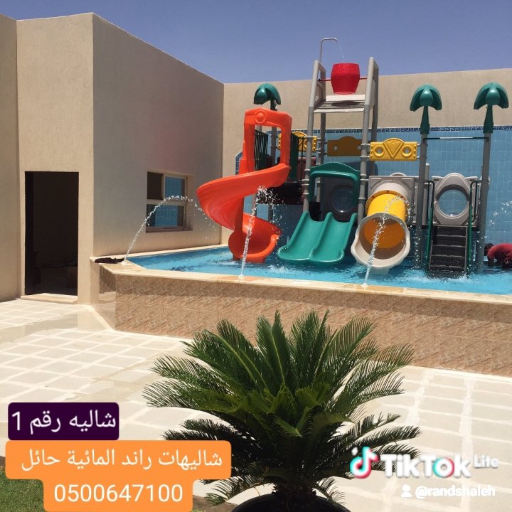 شاليهات راند المائيه حائل tweet media