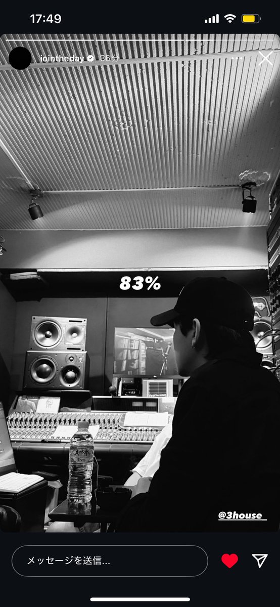 ioと3Houseはあつい