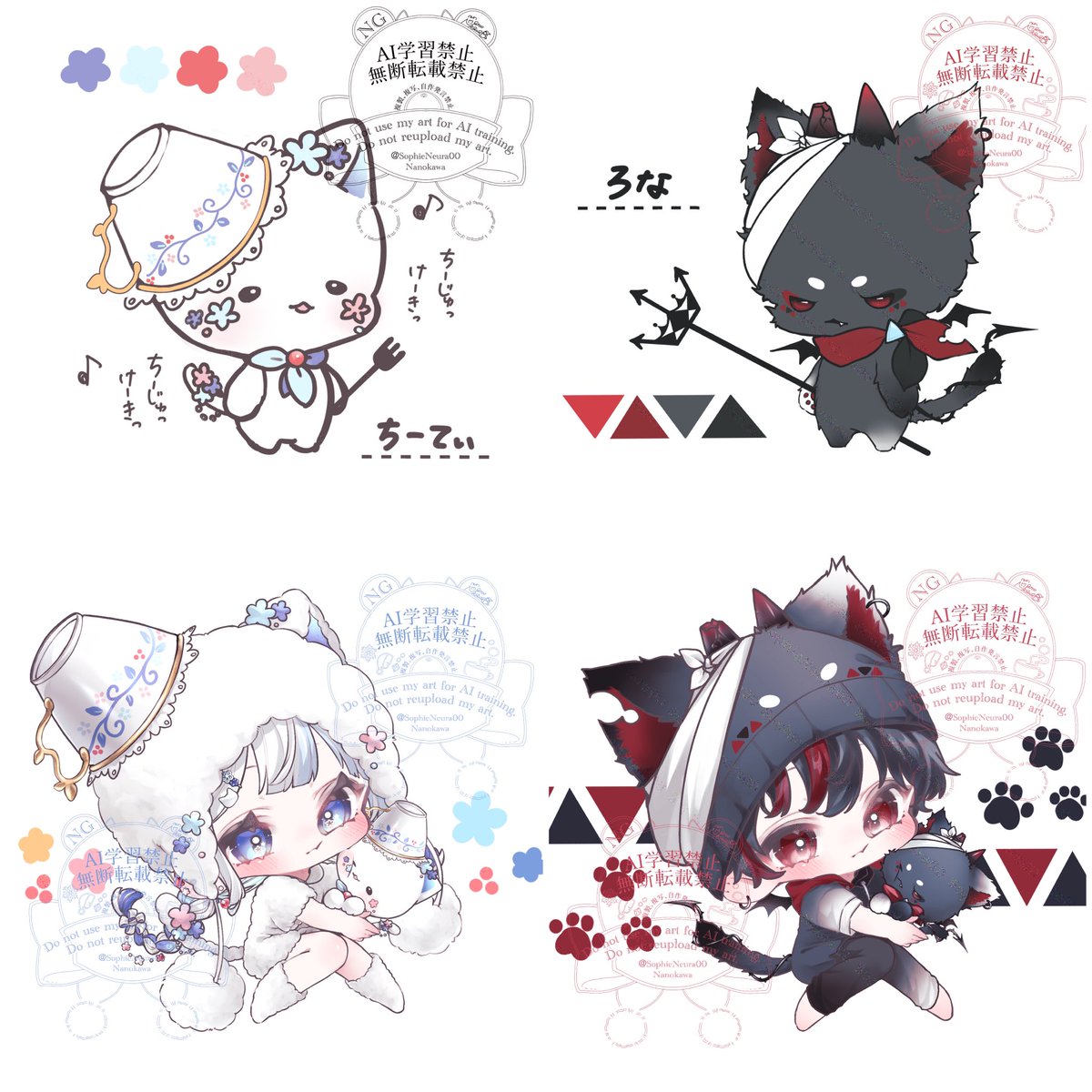 また1匹相棒君を生み出させていただきました❤️🖤
ペアっっぽくなるようにキャラデザしてみました！可愛い〜⟡.*

#ナノカワからのお届けもの