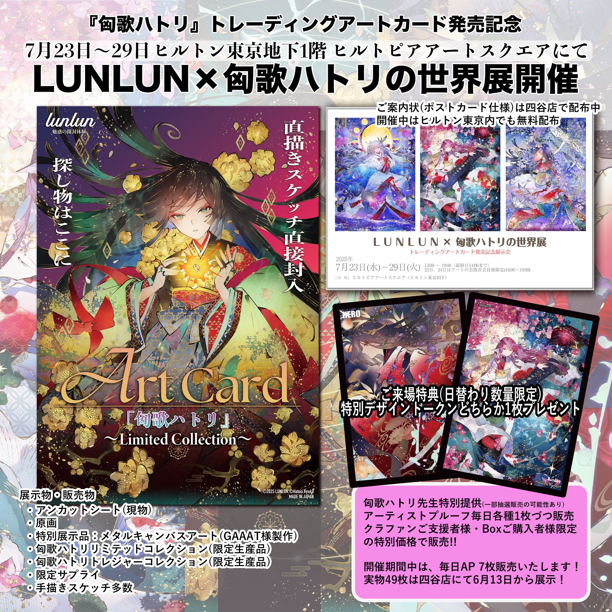 LUNLUNのTONARI (@Notonarilun2) / X