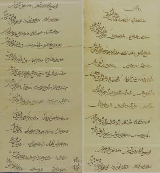 Fatih Sultan Mehmed'in Konstantinopolis'i (İstanbul) alması üzerine, Bitlis Kürd Beyliği hükümdarı Mîr Şeref'in ona gönderdiği (1453) tebrik mektubu.

Beylikler arasında en güçlüsü Bitlis idi ki gücünü, şatafatını ve konumunu Evliya Çelebi de (1655 ziyareti) anlatır.