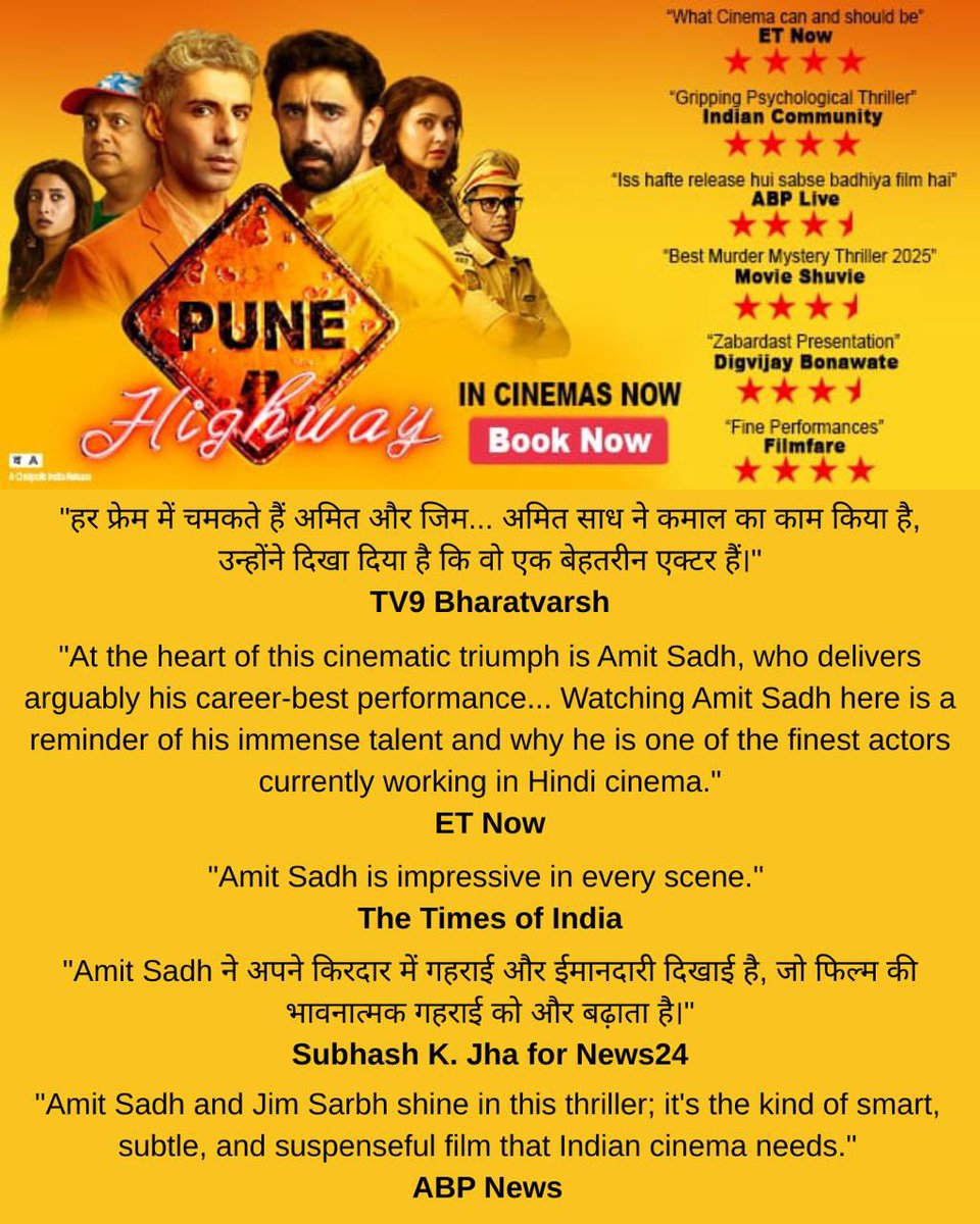 If you’ve not seen it yet - catch it this weekend #PuneHighway and #AmitSadh collecting stars !