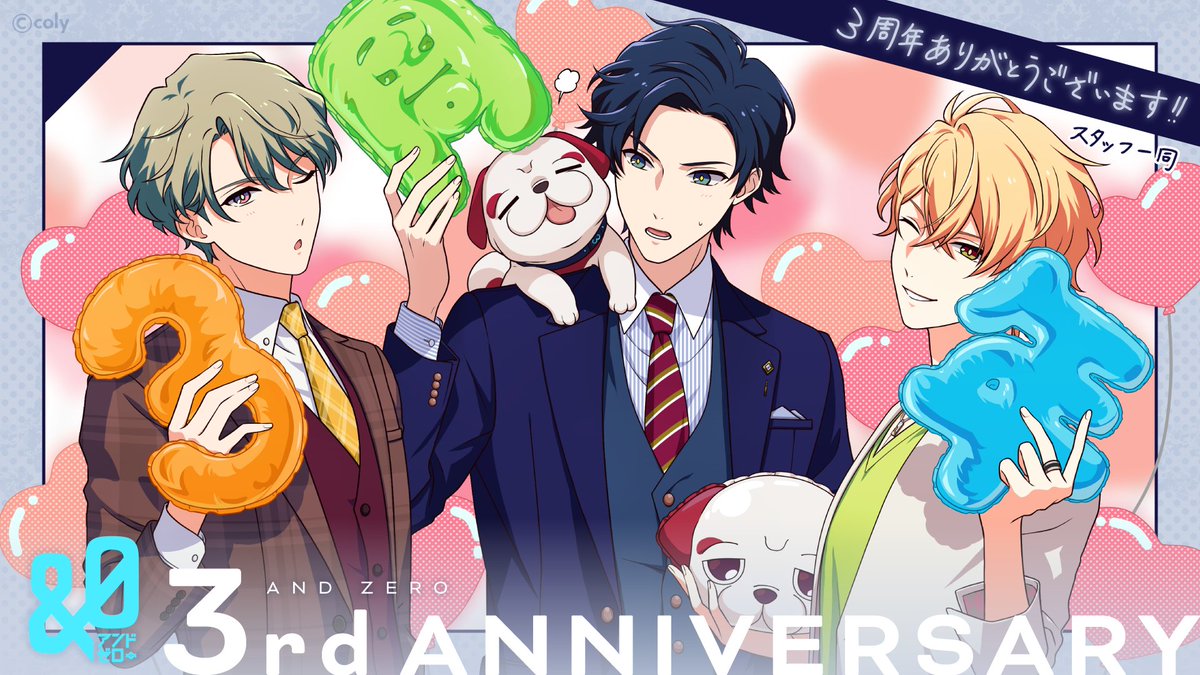 白鳥譲治 アンドゼロ アンゼロ 公式】アンドゼロ(&0) (@andzero_info) / Posts / X