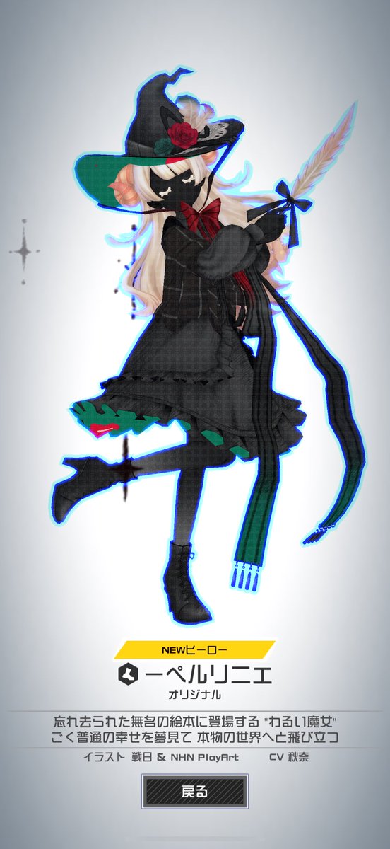 megu_ai_2's tweet photo. 可愛い〜🖤 https://t.co/OShwrXhLJC