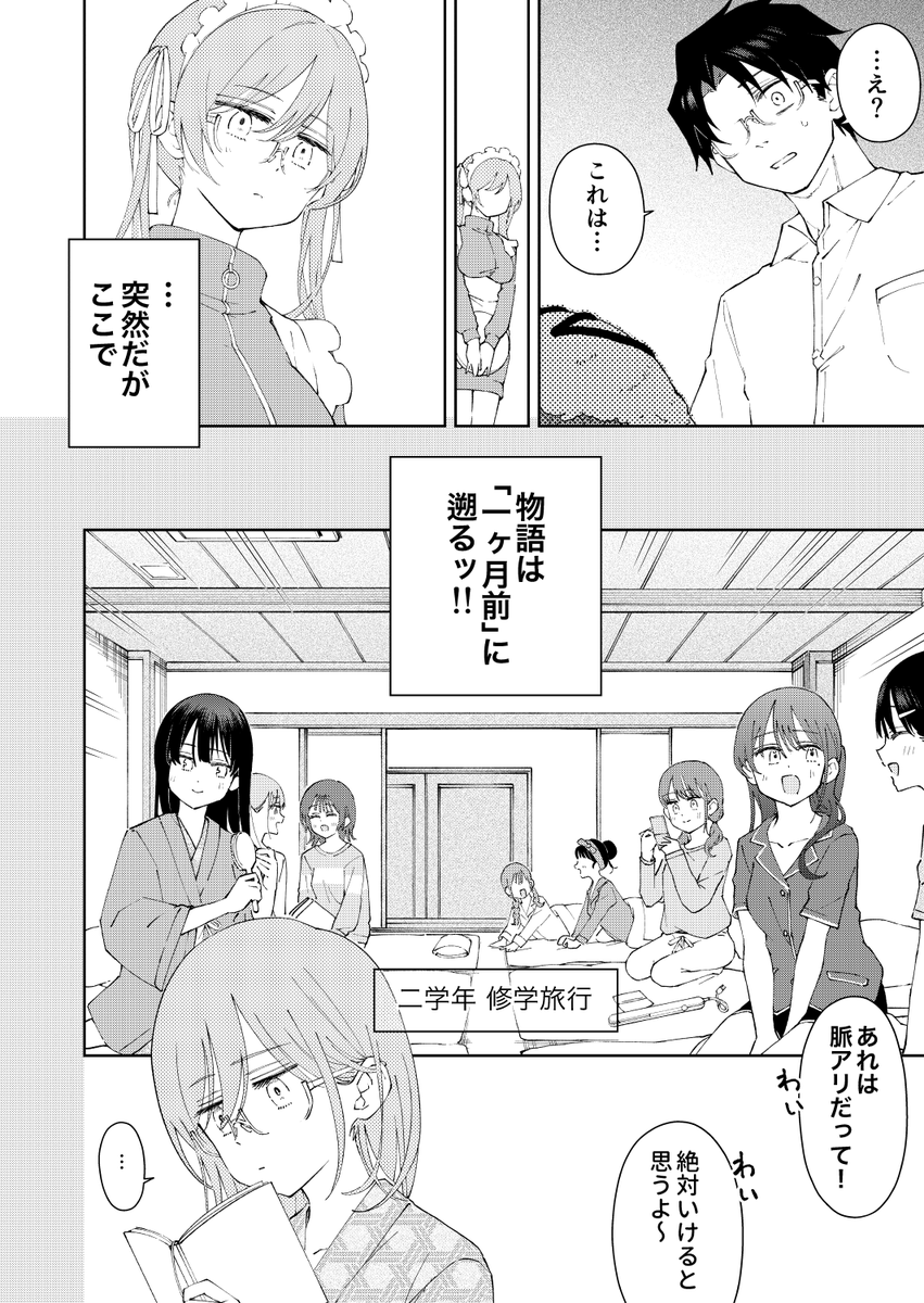 (4/6) 