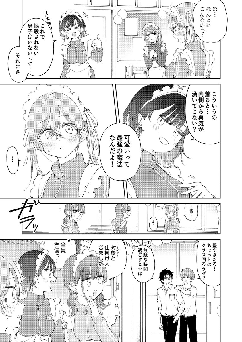 (5/6) 