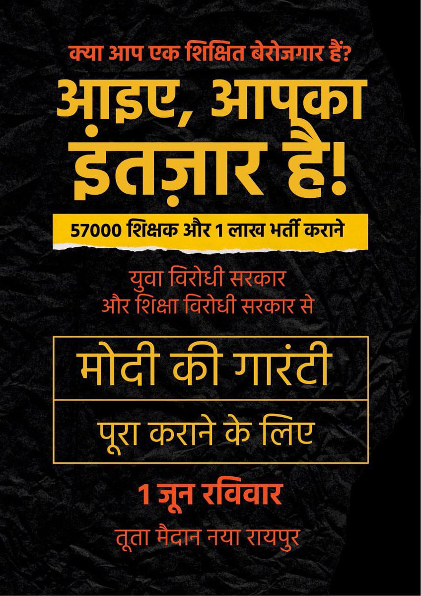Chand74885Tarun's tweet photo. अपनी ताकत पर भरोसा करो,
उधार की ताकत तुम्हारे लिए घातक है।
#1जून_महाआंदोलन 
#मोदी_की_गारंटी_57000_शिक्षक_भर्ती 
#युक्तियुक्तकरण https://t.co/qruIhKKhqr