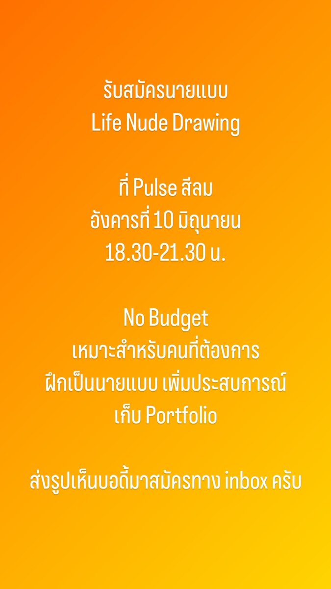 VICTOR พี่วิค (@victorstory21) on Twitter photo 