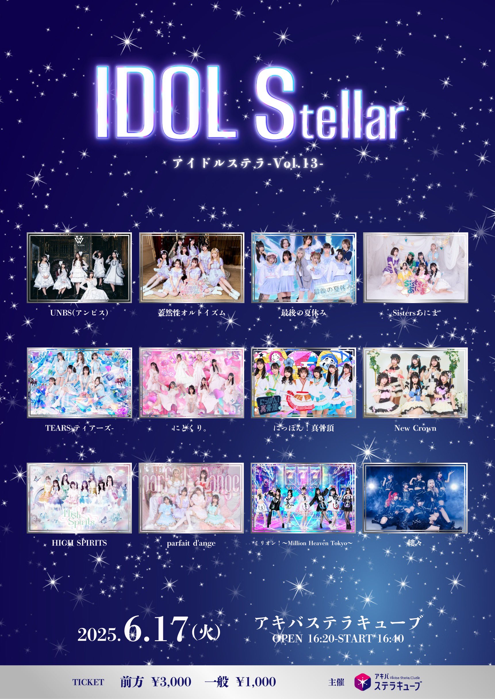 JJINGGU JAPAN会員限定コンテンツ 《6月PRESENT企画》ONEW直筆