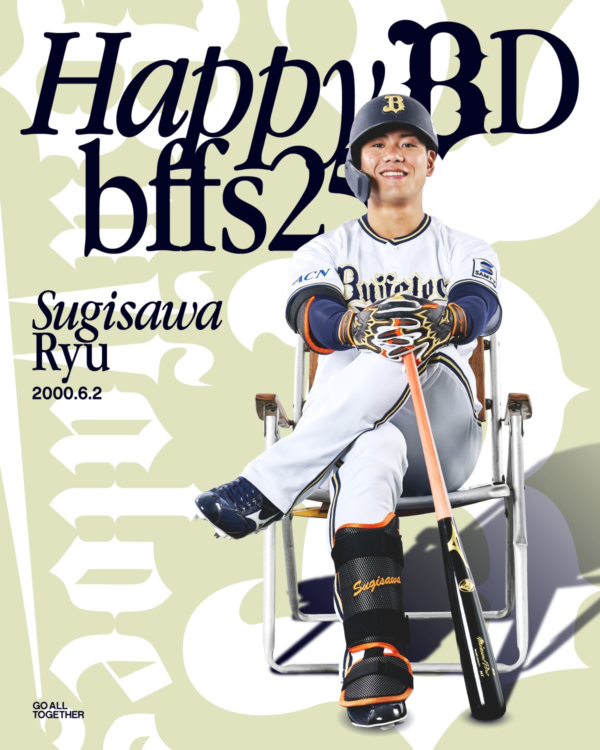 オリックス 杉澤龍 ユニフォームLサイズ オリックス・バファローズ on X: 