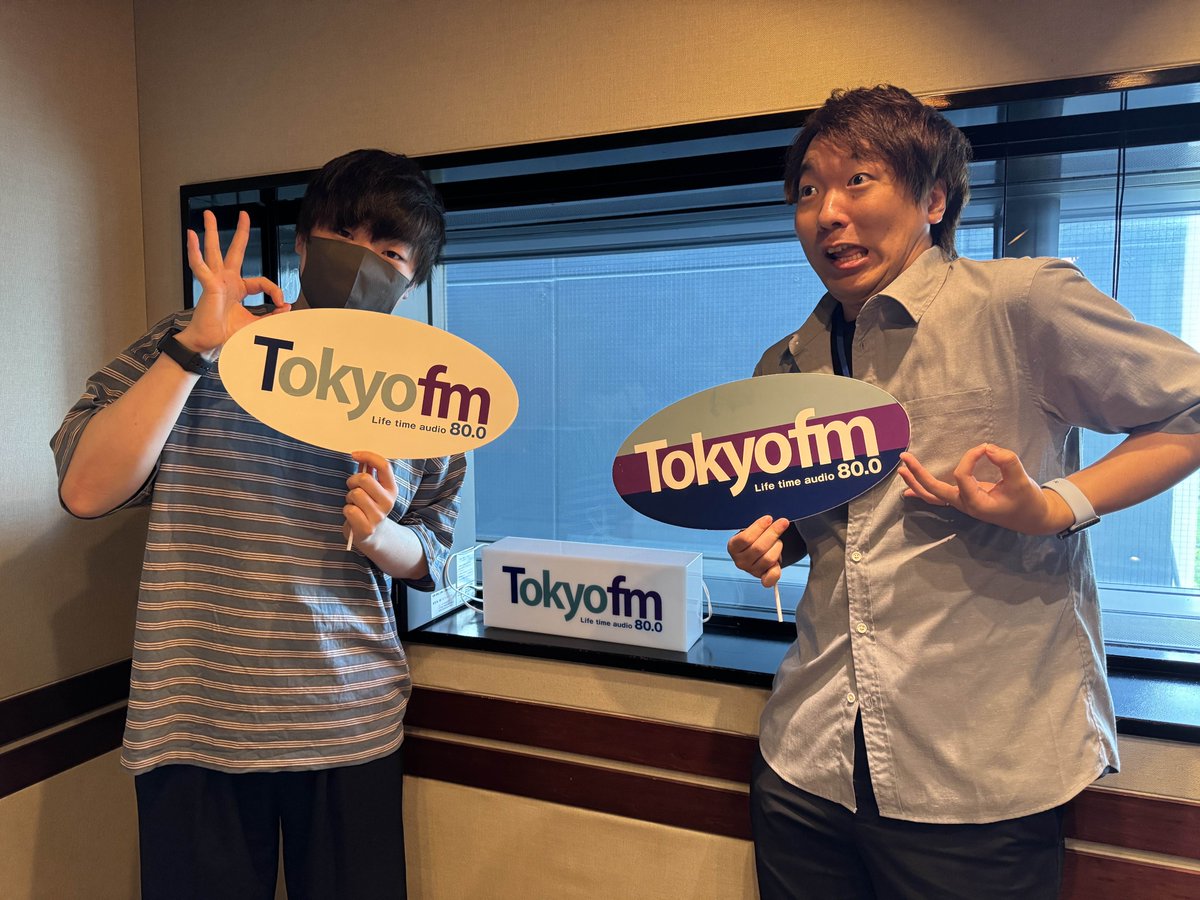 昨夜の放送をもって #ストグラ広報室 5月分OAが終了いたしました！！
大変お世話になりました…！
最後の収録時に撮った写真を置いておきます📸

6月はぉにきとましゃさんがパーソナリティ！
今後もたのしいラジオになること間違いなしなので、引き続き追ってくれると嬉しいです🥳🥳🥳
#TOKYOFM