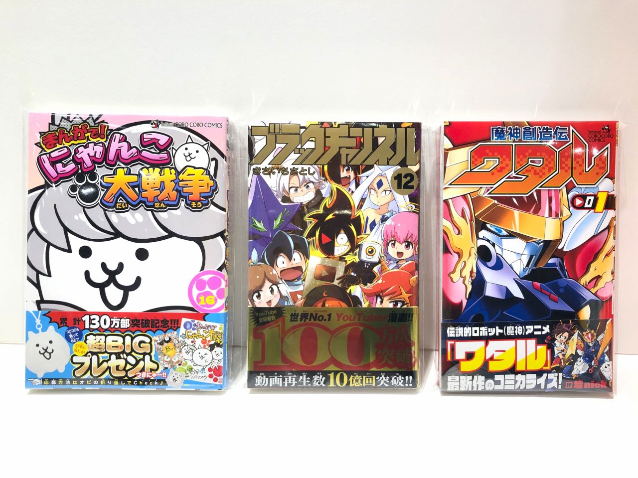 新品☆まんがで!にゃんこ大戦争(15) - メルカリ