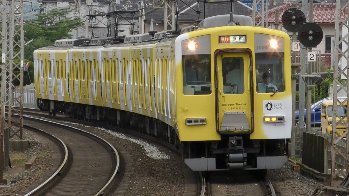YDM_inertia's tweet photo. 寺田駅撮影、大満足な結果でした。
帰りの乗車電がL81なのは嬉しすぎ…
1400レ iL02(ミジュマルライナー)
1624レ VH28(Dialogue Train)
9400レ SV01
1645レ L81
#近鉄 #近鉄京都線 #寺田駅 #ミジュマルライナー #しまかぜ #いのちのあかし #近鉄8000系 #L81 https://t.co/VvlhaB6mFT