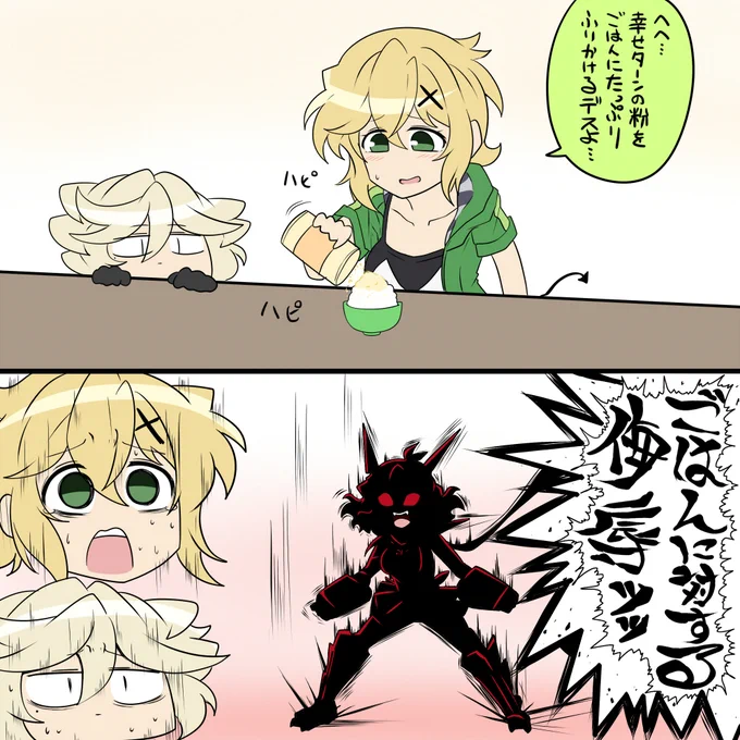 粉 