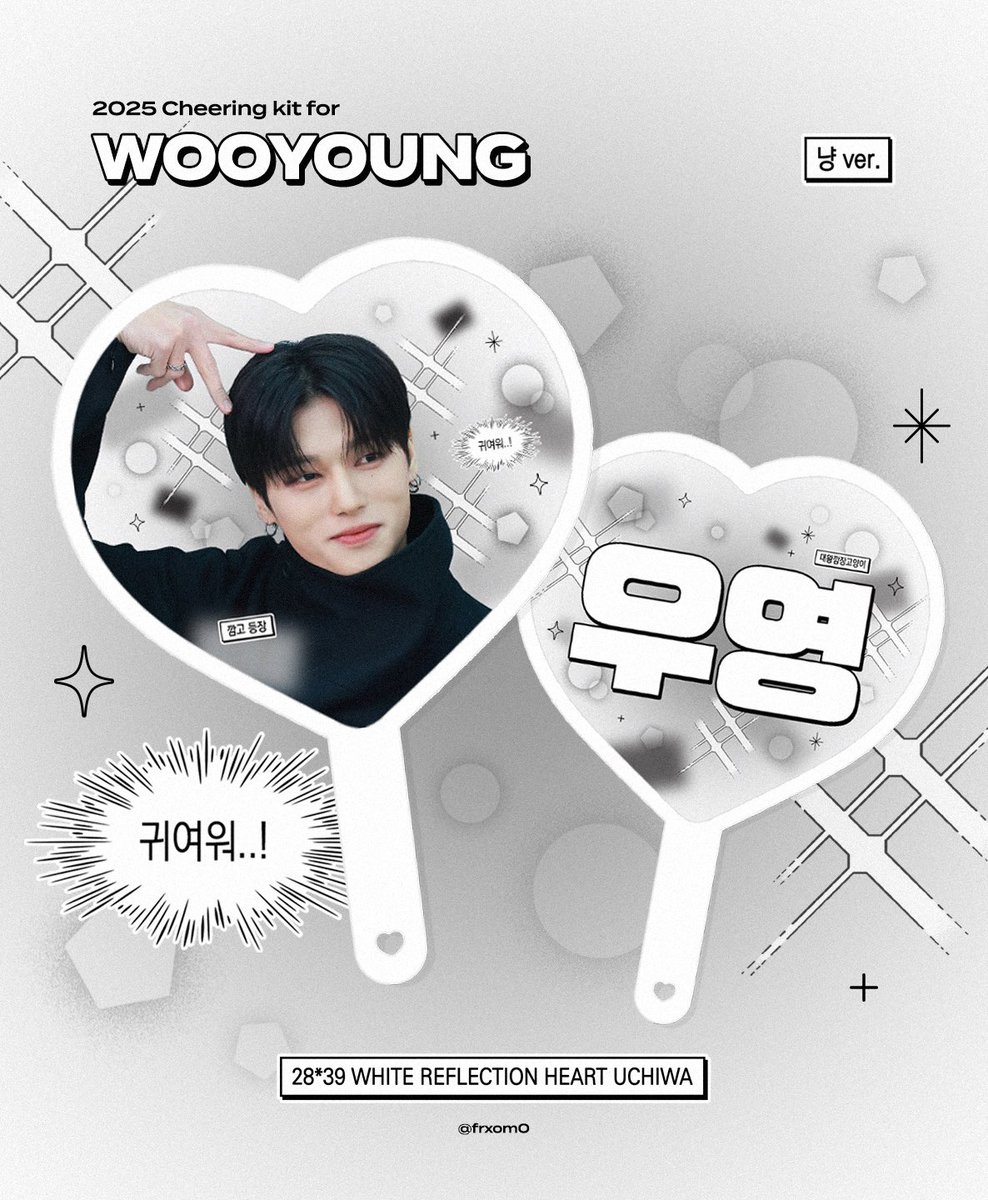 2025 Cheering kit for wooyoung

🗓️ 5/29 22:00 - 6/18 23:59
🐈‍⬛ forms.gle/ixH3Q5KDamwXHH…

🌏 G.O < DM
🥟 선착 5명 < 만듀영 키링 ❤︎ 

#RT 추첨 한 분께 슬로건을 드립니다 ❤︎

#에이티즈 #우영 #ATEEZ #WOOYOUNG