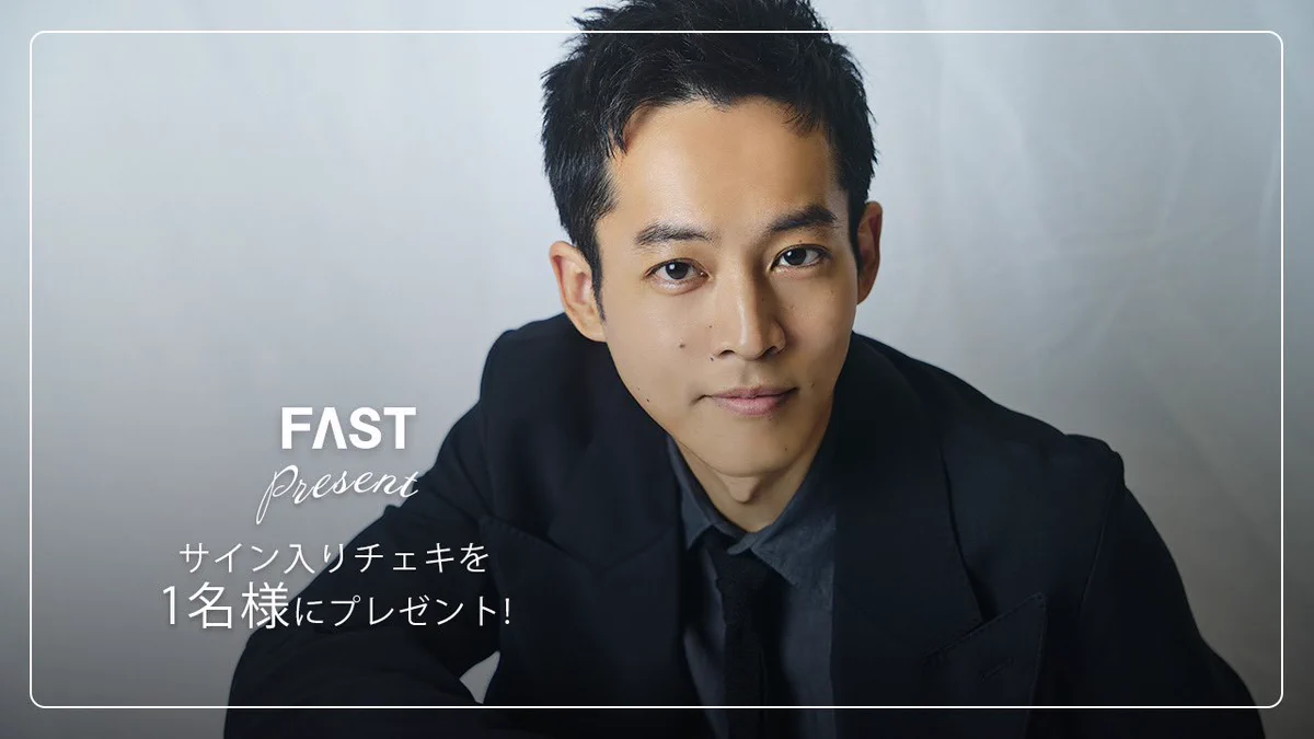 FAST na platformě X: „／ #松坂桃李 サイン入りチェキを1名様に