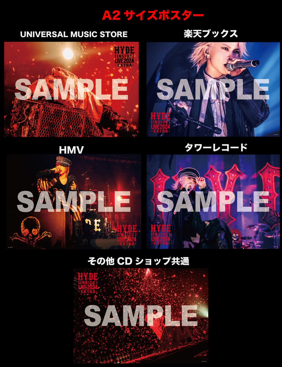 HYDE アクキー [INSIDE] LIVE 2024 EXTRA 5点 追加公演の幕開け！ HYDE [INSIDE] LIVE 2024 -EXTRA- グッズ