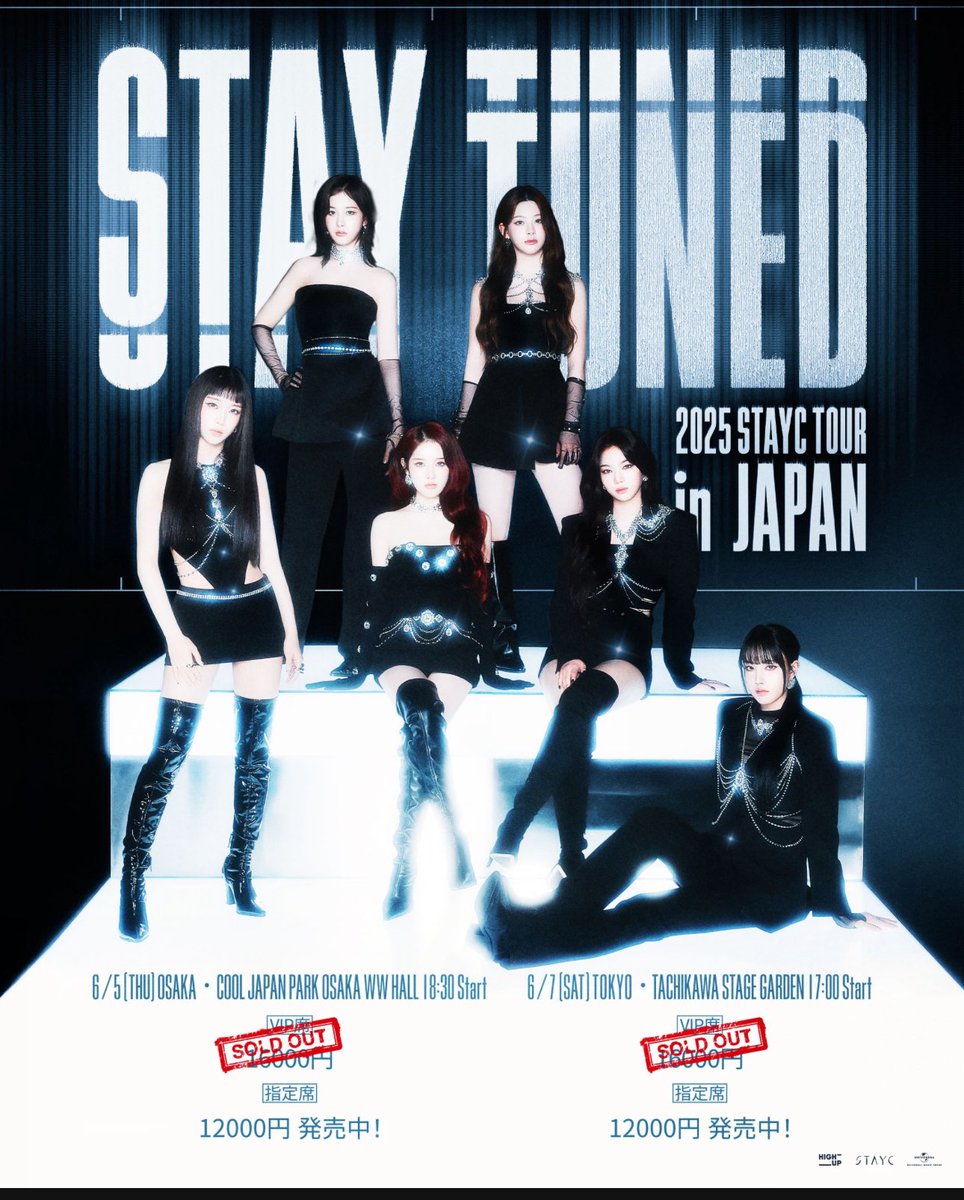 STAYC stay tuned イルコン ラントレ ケミ 9枚セット トレカ STAYC stay tuned イルコン ラントレ ケミ 9枚 トレカ K-POP・アジア