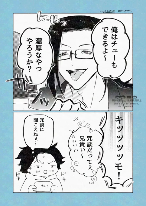 (2/2) 