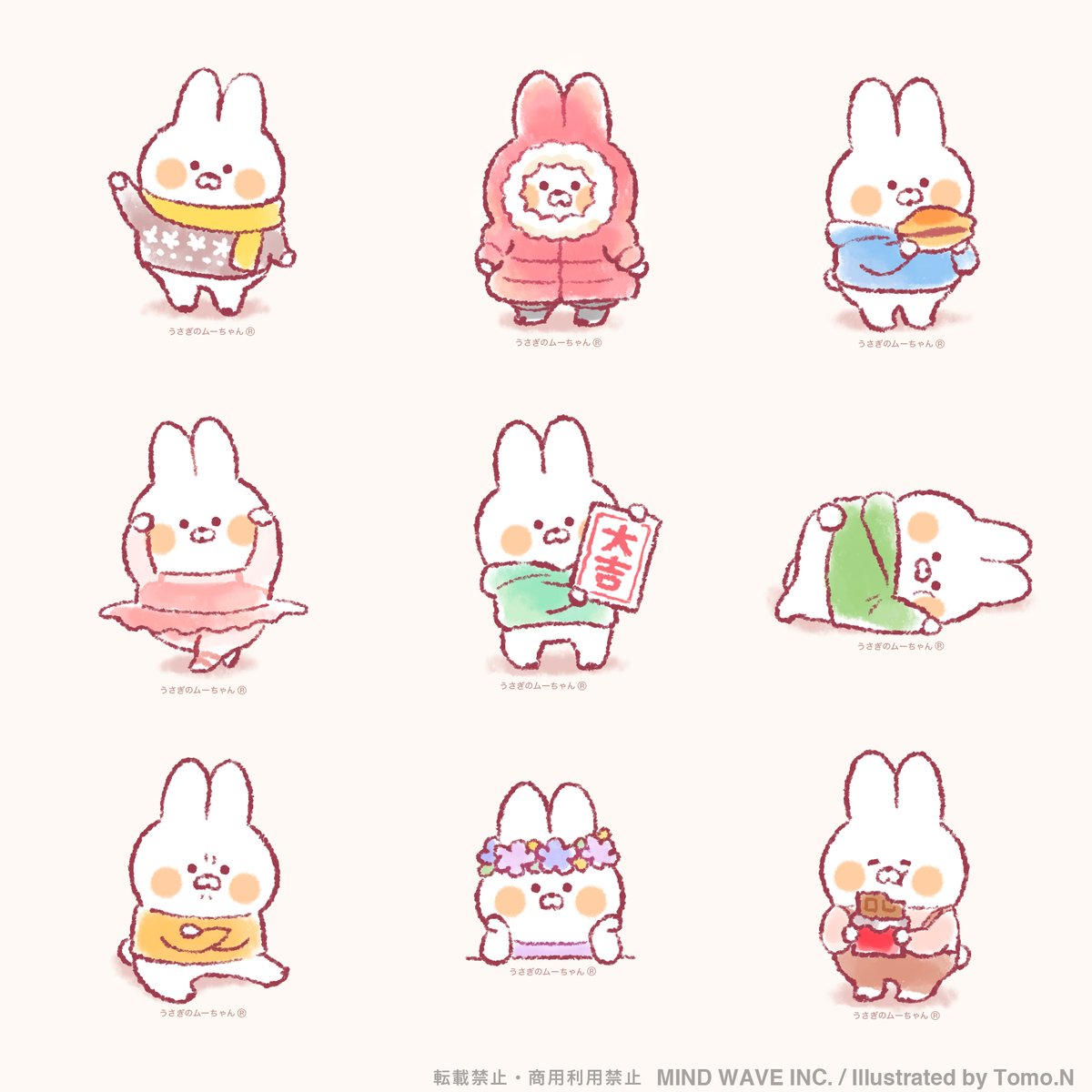 ムーちゃんのフリーアイコン まとめ【いろんなポーズ編】 好きなところ