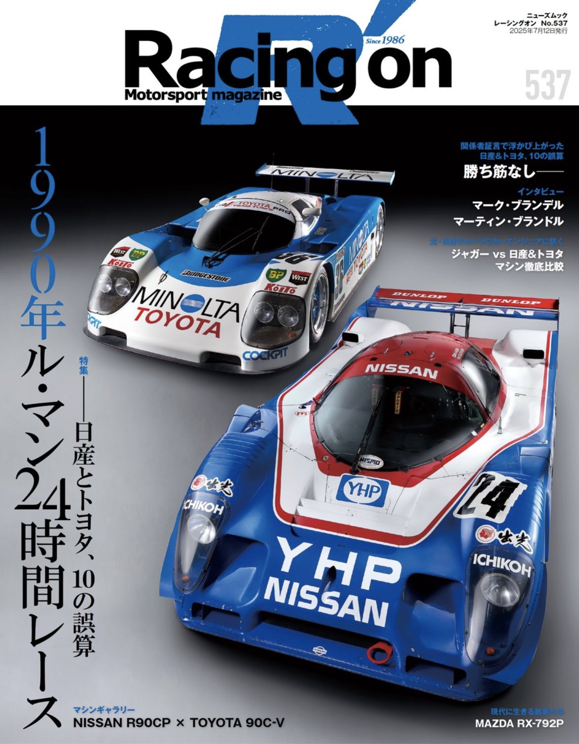 Racing on (@Racingon_JP) / X
