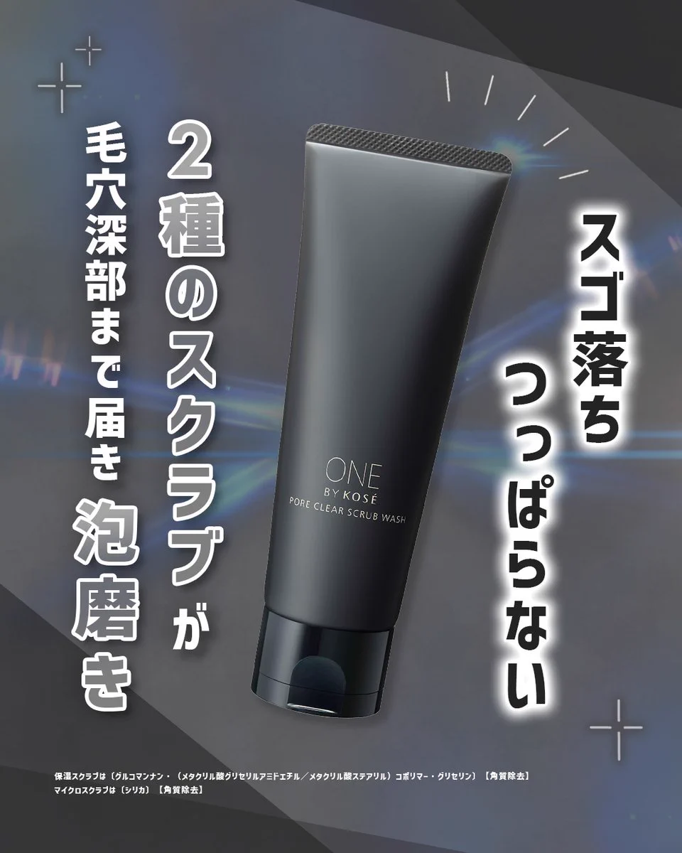 ツルハドラッグ公式 on X: 