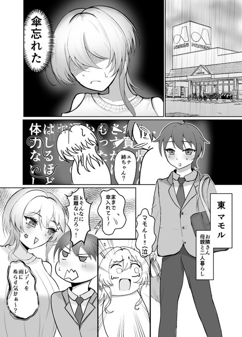 導入って難しい… 