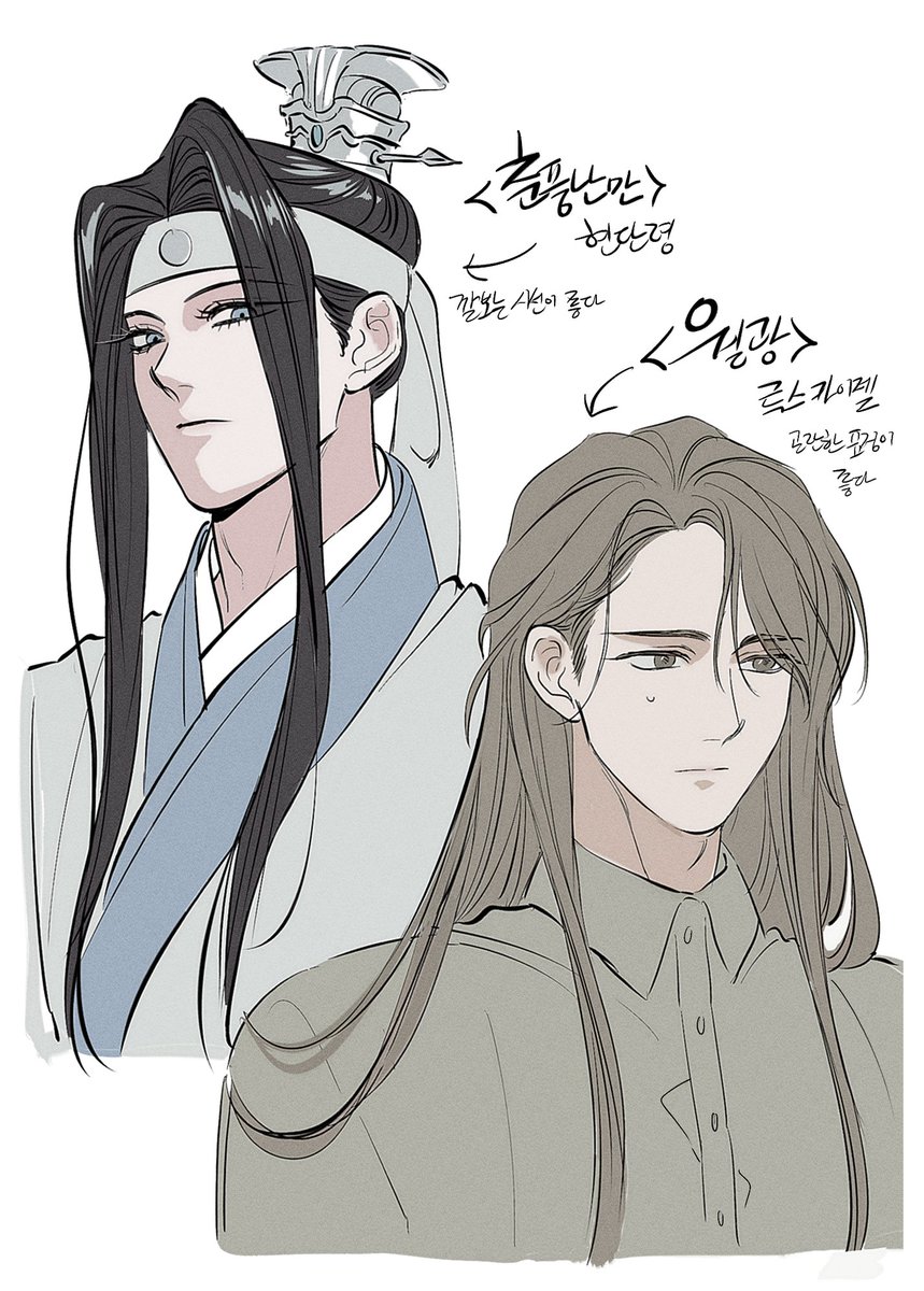 요즘 재밌게 보는 친구들