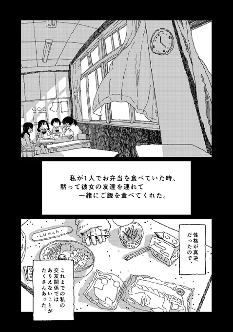 (3/6) 