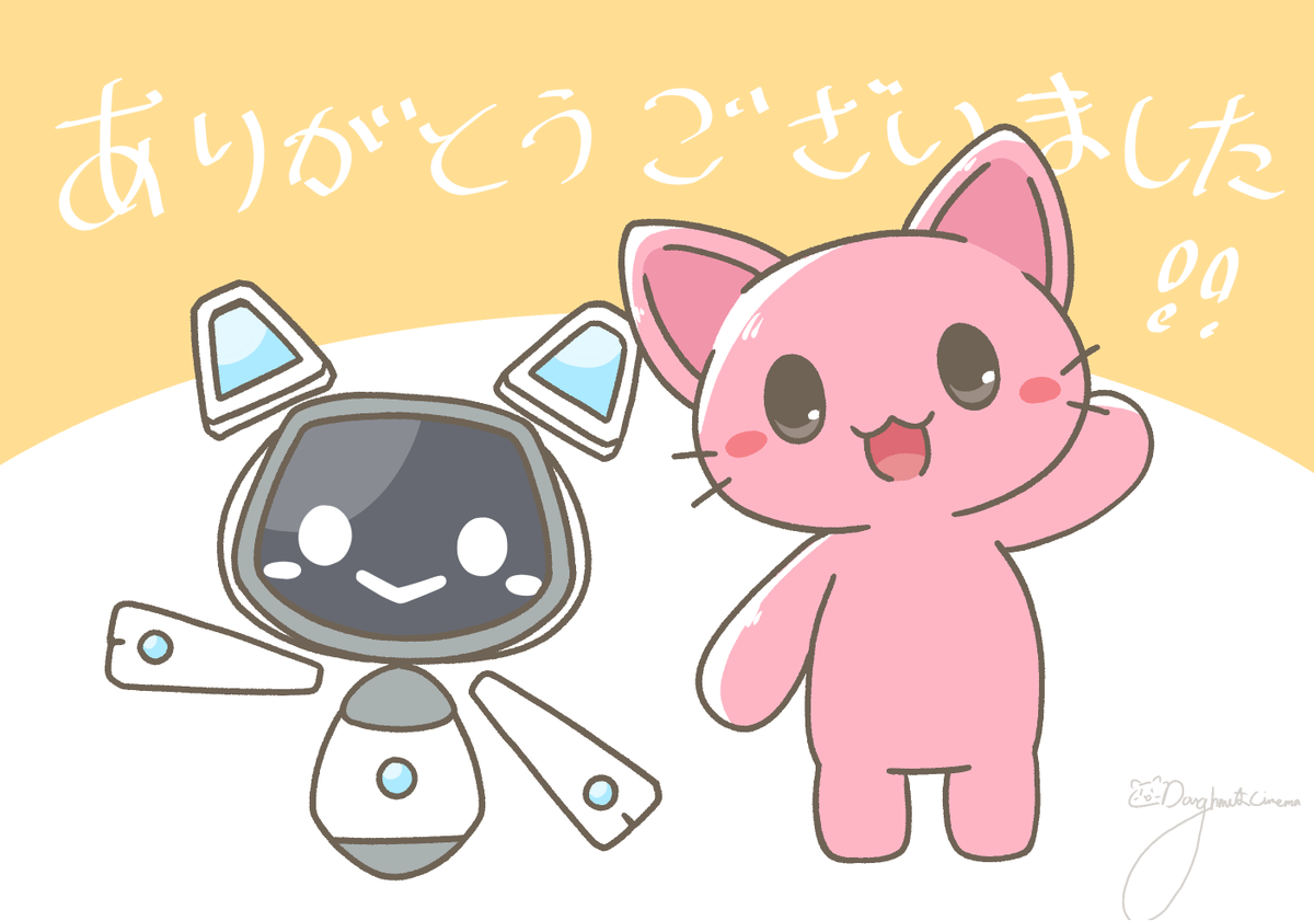 「トレバコラボ、本日14:59で終了しました! 遊んで下さった皆様ありがとうござい」|マスティ(mustie=DC)🍩maimai収録「エナドリおいしいソング」のイラスト