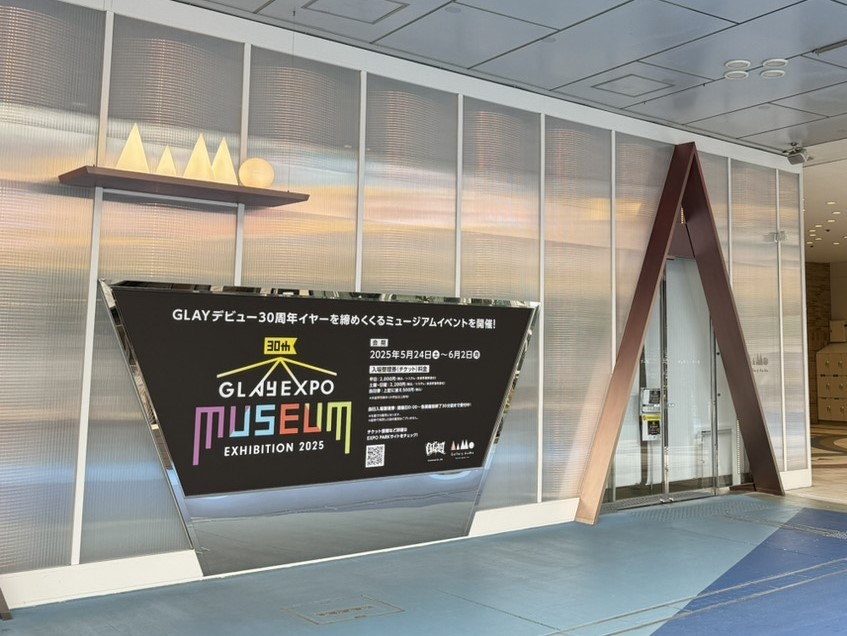 新品おまけつき　GLAY EXPO MUSEUM EXHIBITION 2025 GLAY EXPO MUSEUM EXHIBITION 2025開催🎊 ＼ #東京ドーム 公演に合わせ