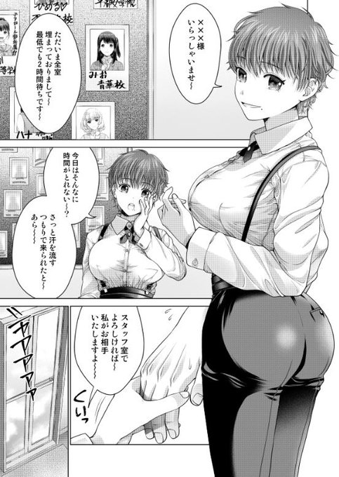 メロンブックス→https://t.co/c0GNOyGcaP
とらのあな→https://t.co/mIJ7eBmbjH
FANZA→https://t.co/qPY2IdyYXX
アニメイト→https://t.co/4kjskJB2qh
ヨドバシ→https://t.co/SllHMEP9Kv
ゲーマーズ→https://t.co/8xVt2CNMtK
楽天→https://t.co/tbf0d2xRUG
アマゾン→https://t.co/QVIytamy7q 