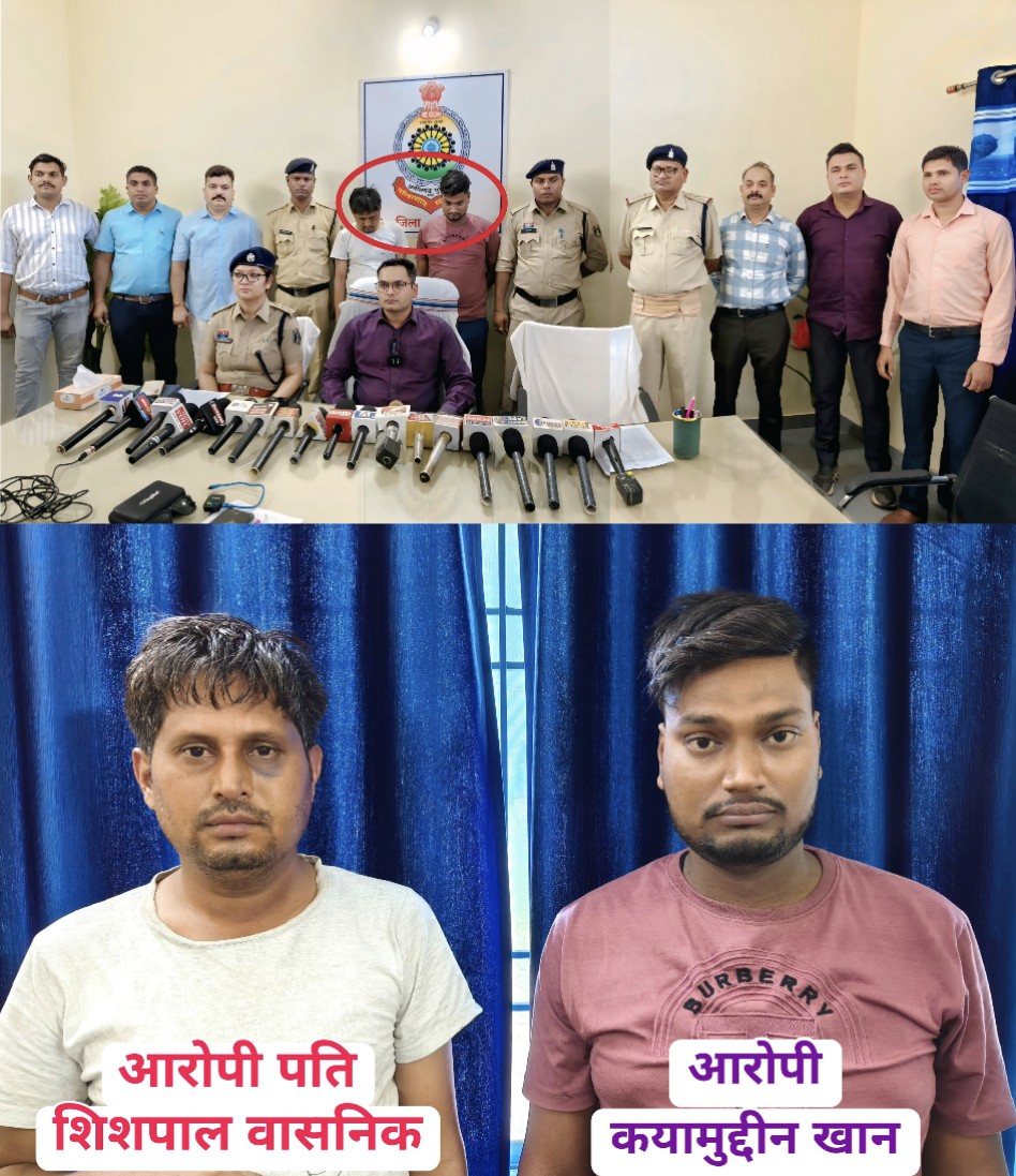 01. पति ही निकला पत्नी का हत्यारा।
02. नशे का आदी पति करता था पत्नी से कलह ,यही बना हत्या का कारण।  
03. पूर्व नियोजित हत्या को एक्सीडेंट साबित करने आरोपियों ने रचा था पूरा षडयंत्र।