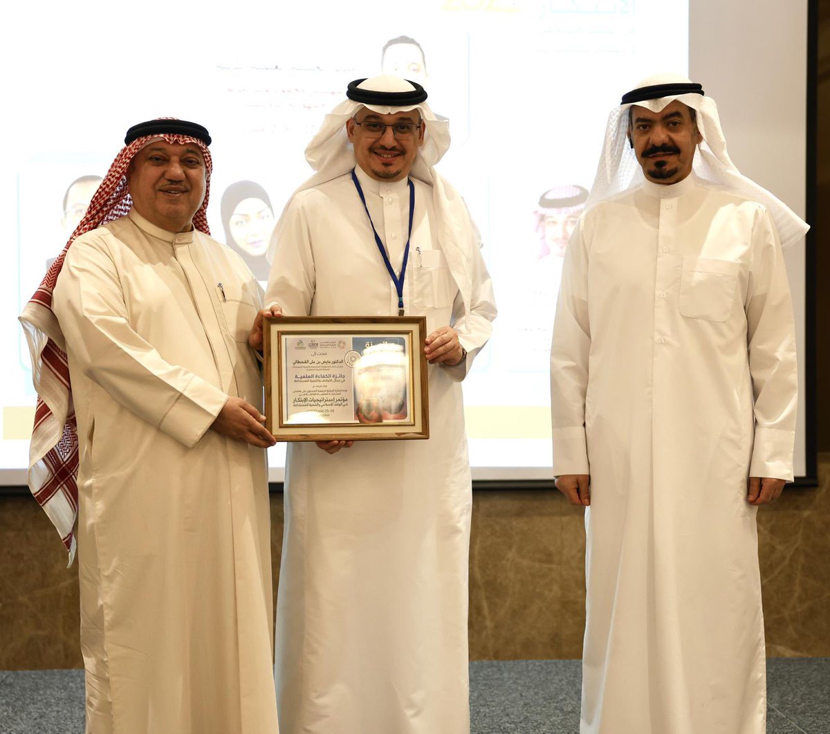 سعدتُ بالمشاركة في مؤتمر استراتيجيات الابتكار في الوقف الإسلامي والتنمية المستدامة 2025، الذي نظمه المركز العالمي للتنمية المستدامة في مملكة البحرين  تحت رعاية معالي الشيخ عبدالرحمن بن محمد بن راشد آل خليفة، رئيس المجلس الأعلى للشؤون الإسلامية،حيث تناولتُ ورقتي استراتيجيات