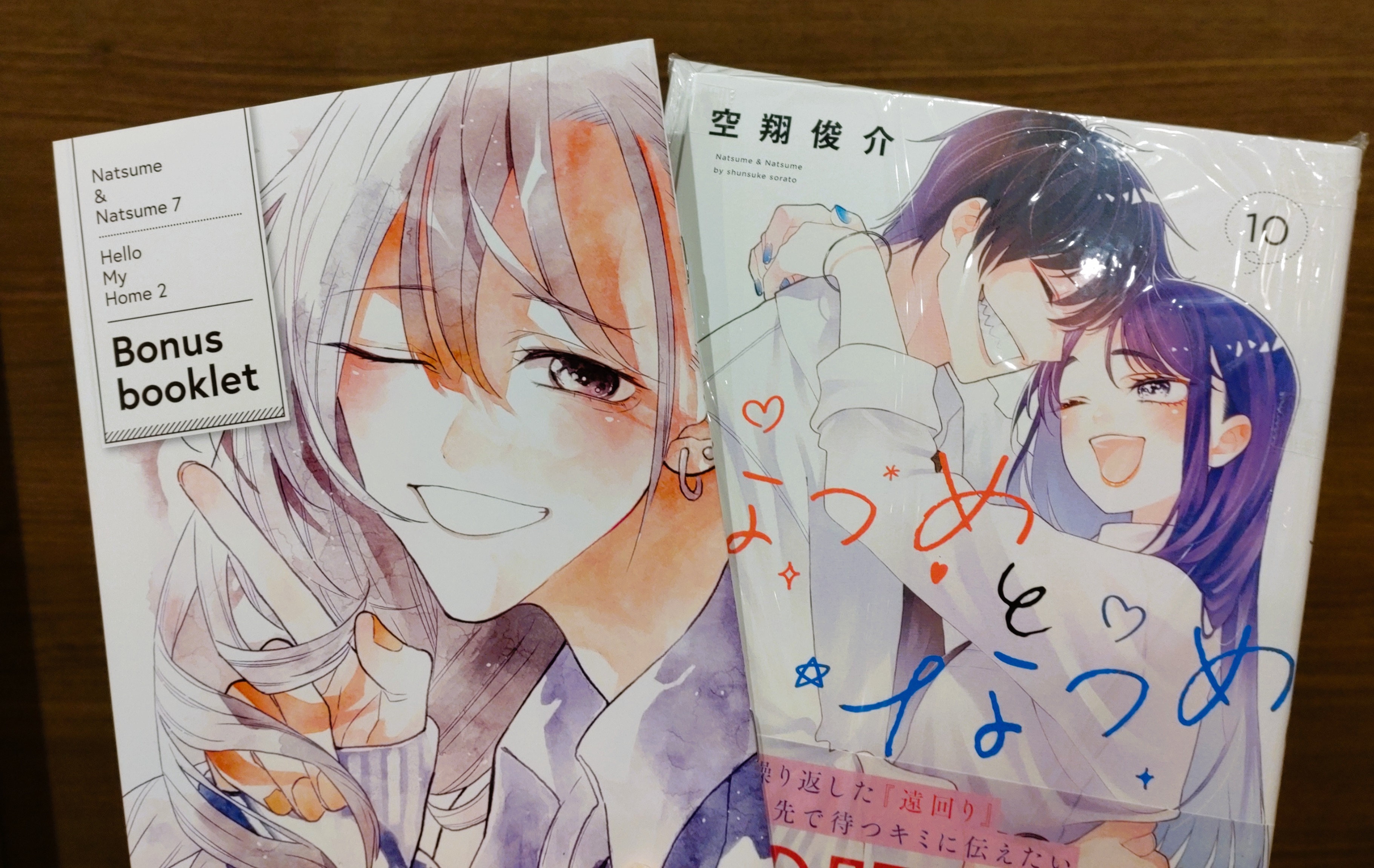 なつめ様♡ありがとうございます♡ なつめとなつめ - Search / X